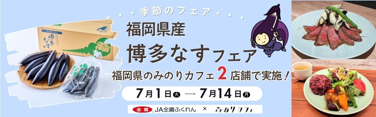 HPらっきょう.jpg