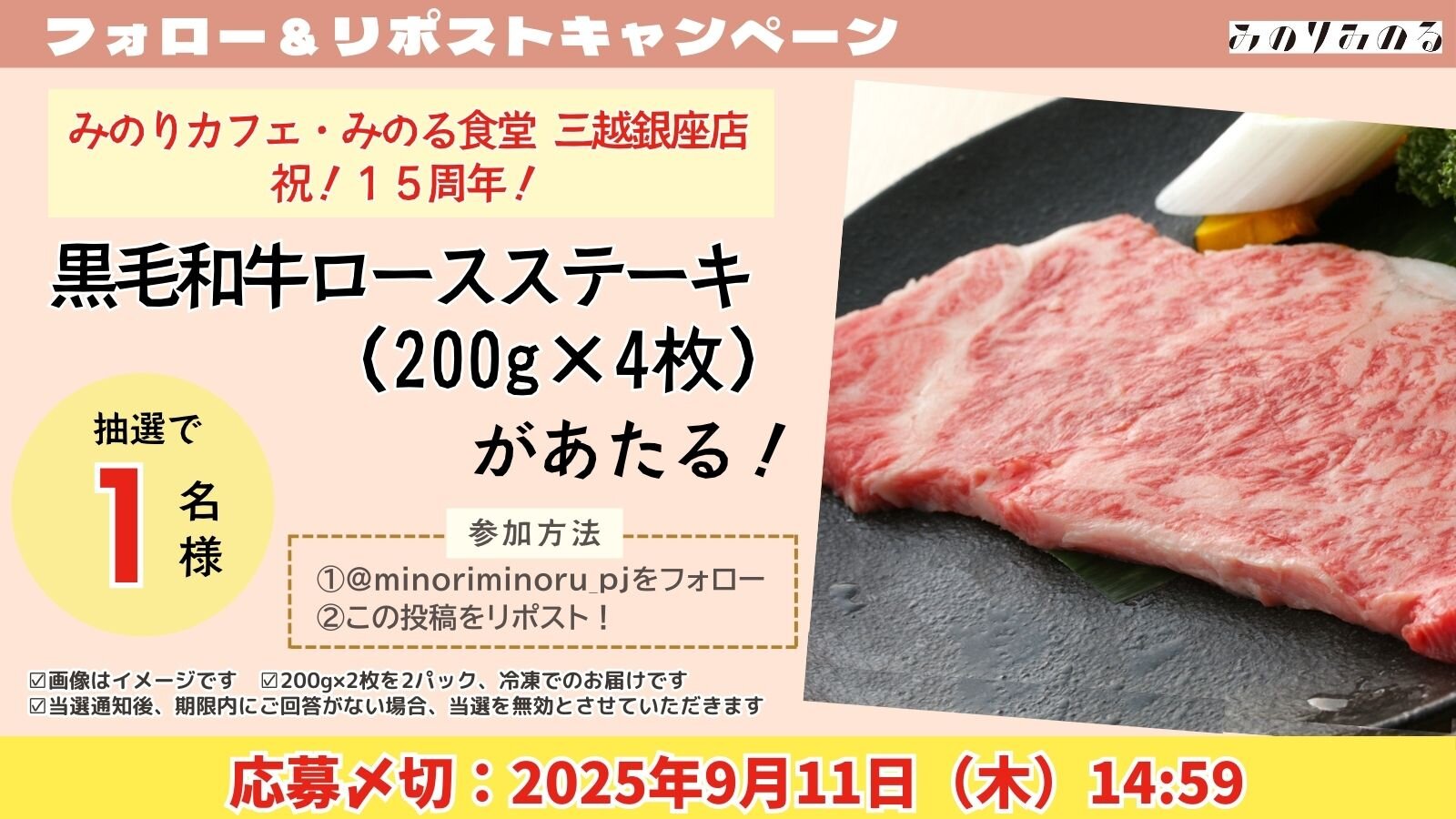 R7年度XCP（ZMFロースステーキ）.jpg
