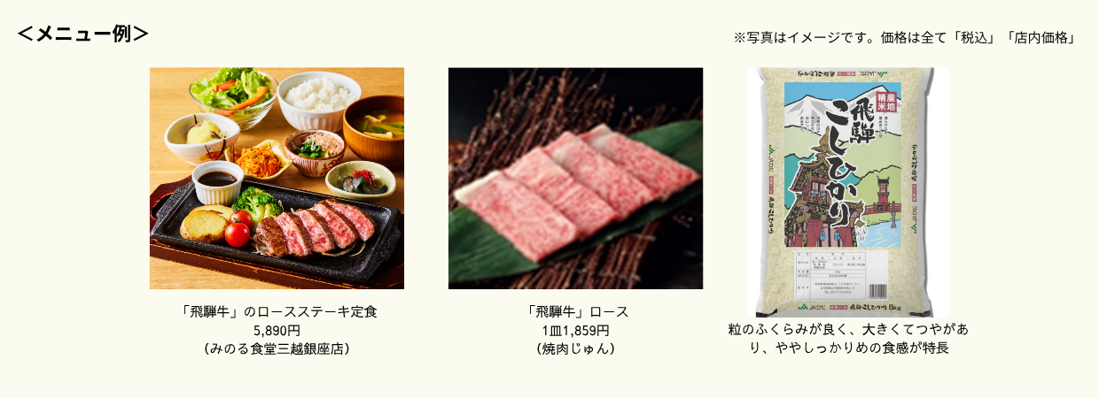 HPリリース用 (1).png