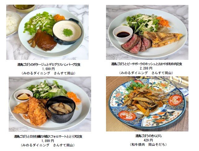 メニュー写真.jpg