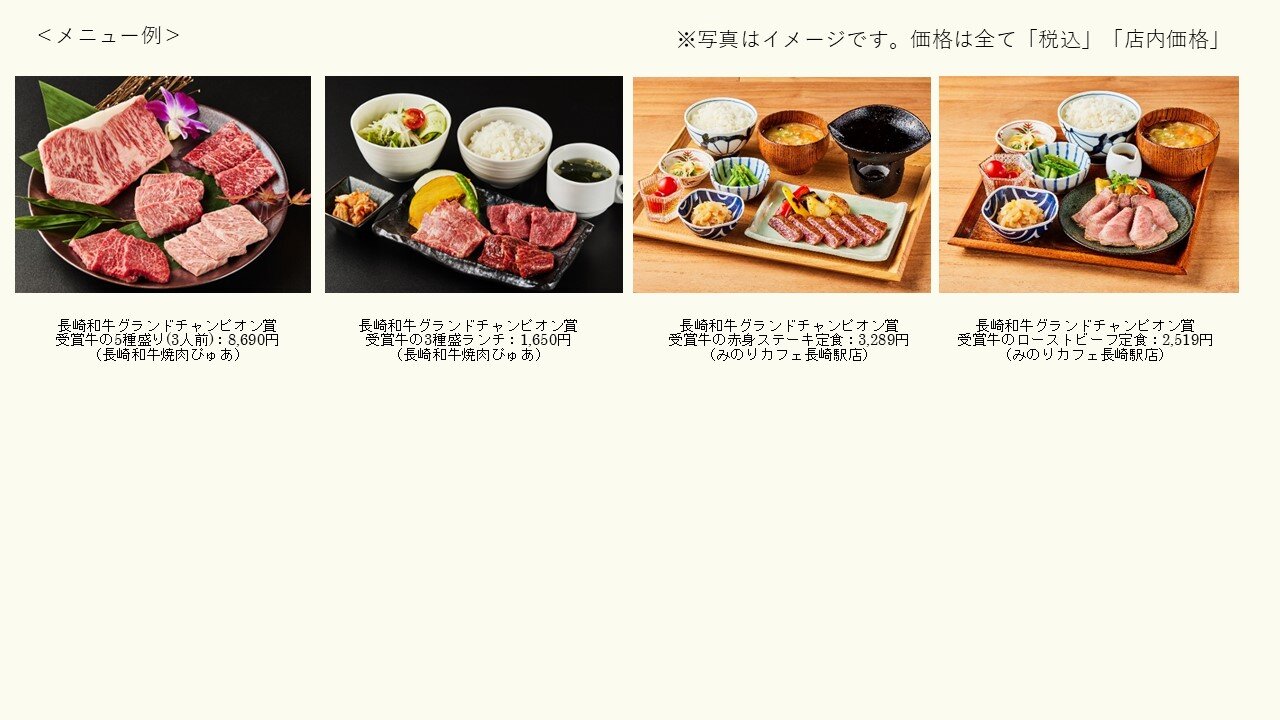 【編集用】みのりみのるHP写真挿入スペー_1.jpg
