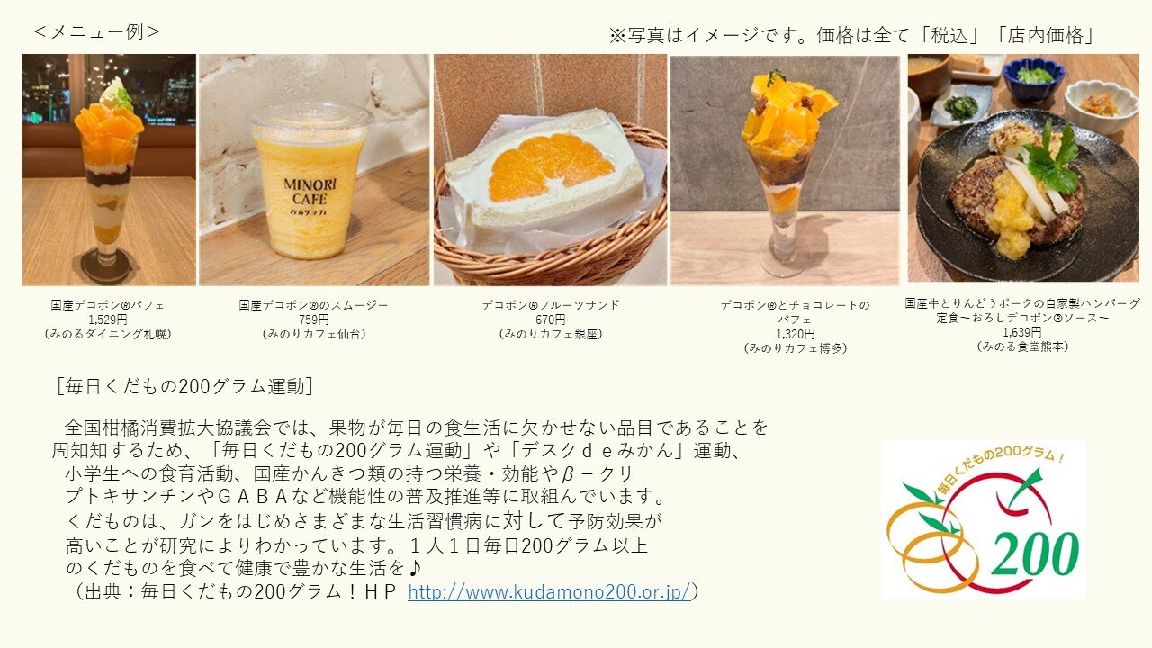 プレゼンテーション1.jpg