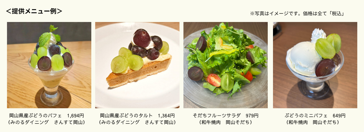 新甘泉フェア (3).png