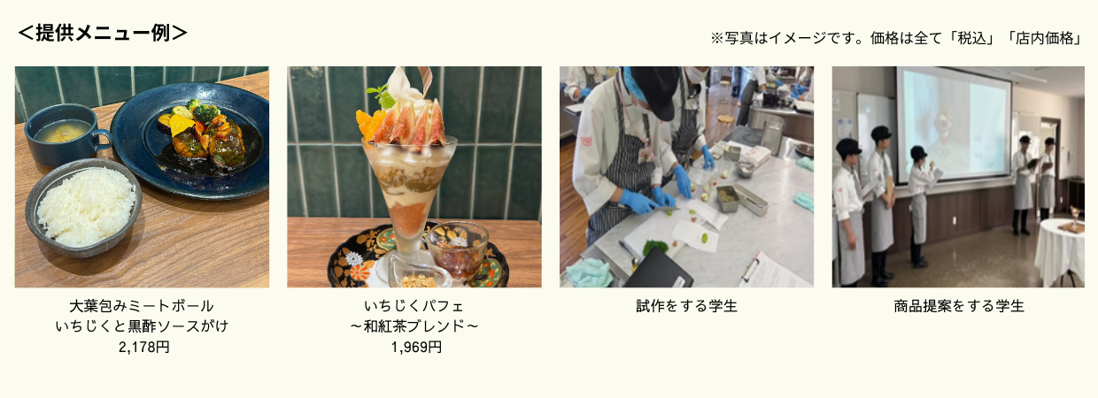 スイーツ (1).png