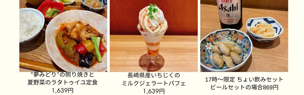 みのりみのるHP用（R7銘柄茶）.jpg