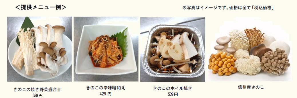 スクリーンショット 2025-10-28 140822.png