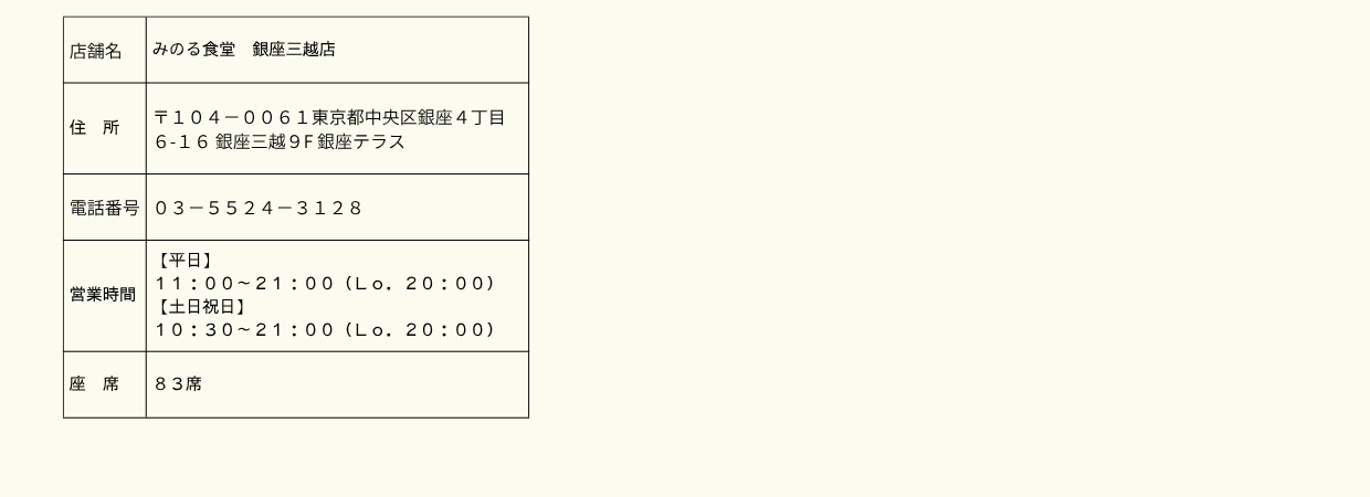 HPリリース用 (10).png