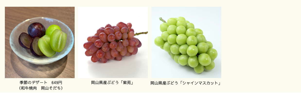 新甘泉フェア (4).png