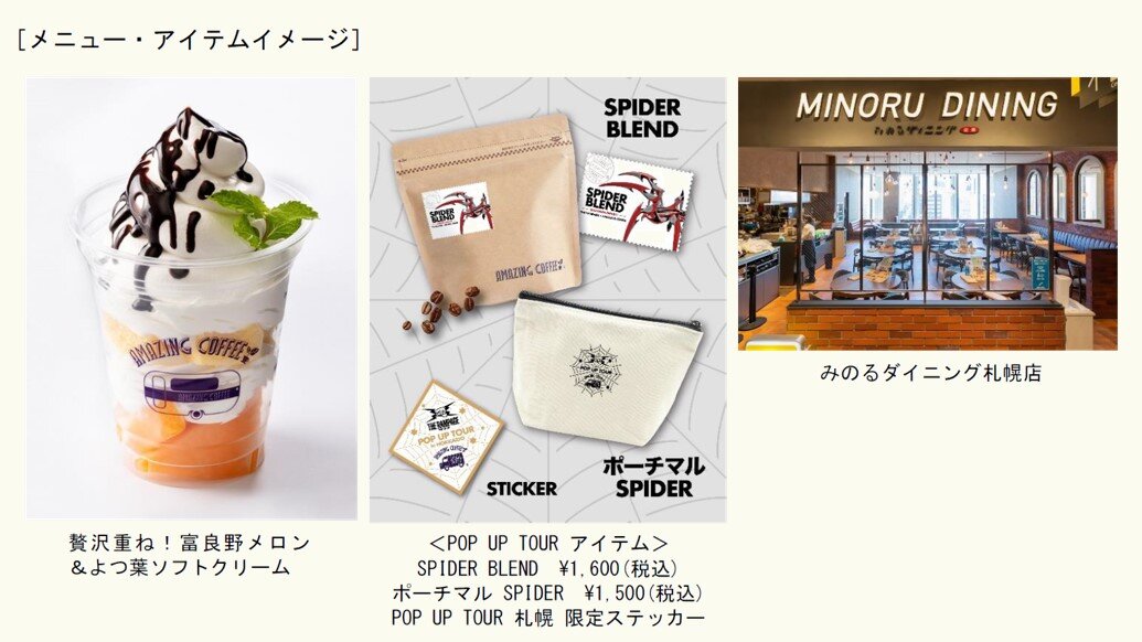 スクリーンショット 2025-08-14 093900.jpg