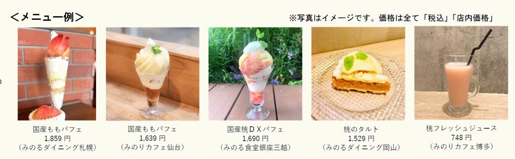 スクリーンショット 2025-07-07 135341.jpg