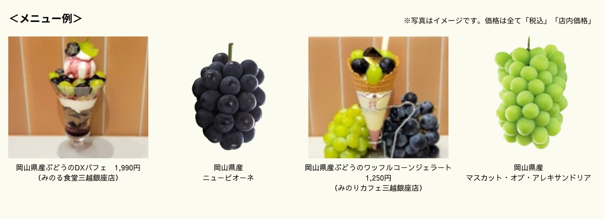 HPリリース用 (19).png