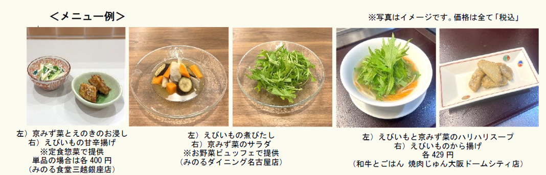 スクリーンショット 2024-11-28 104006.png