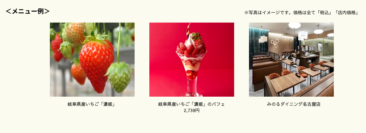 HPリリース用 (1).png