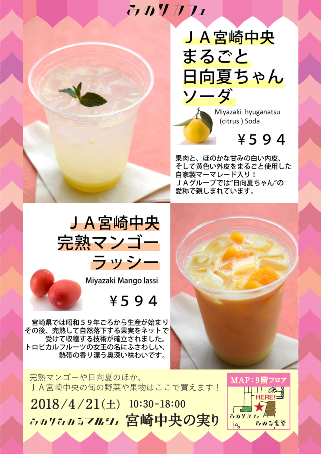 カフェ.png