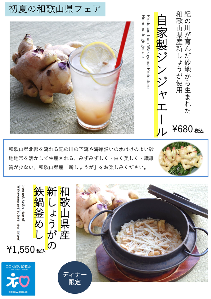 みのる食堂.png