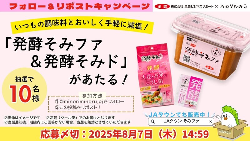 XCP画像（そみファ・そみド）.jpg
