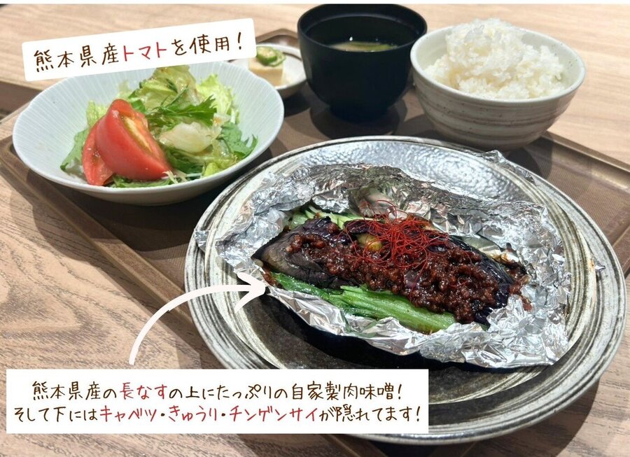 R7熊本県産夏野菜フェア（資材まとめ）.jpg