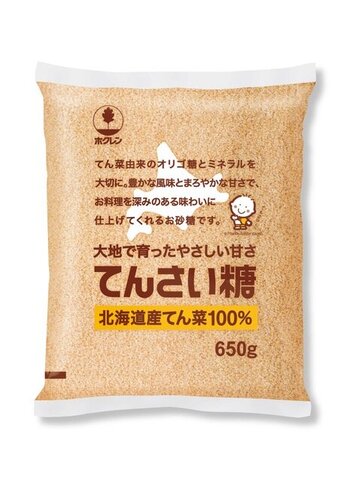 てんさい糖HP用画像（表） (1).jpeg