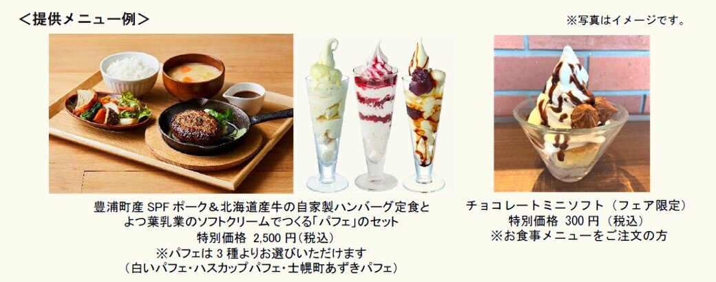 スクリーンショット 2025-06-09 131255.jpg