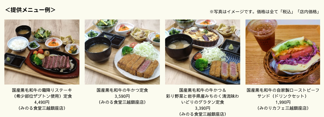 銀座15周年.png