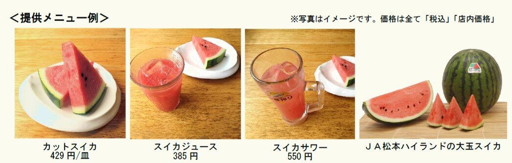 スクリーンショット 2025-07-22 132728.jpg