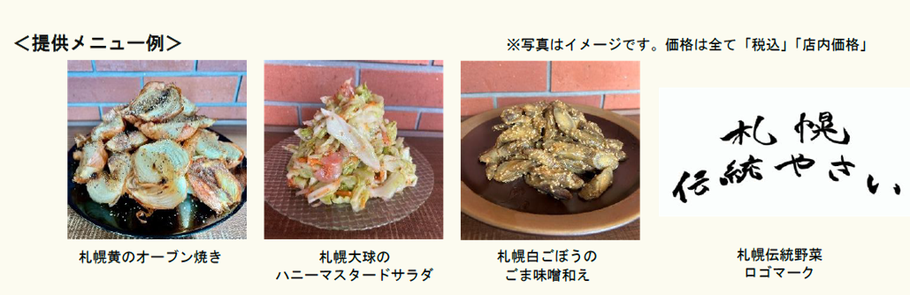 スクリーンショット 2025-11-10 112747.png