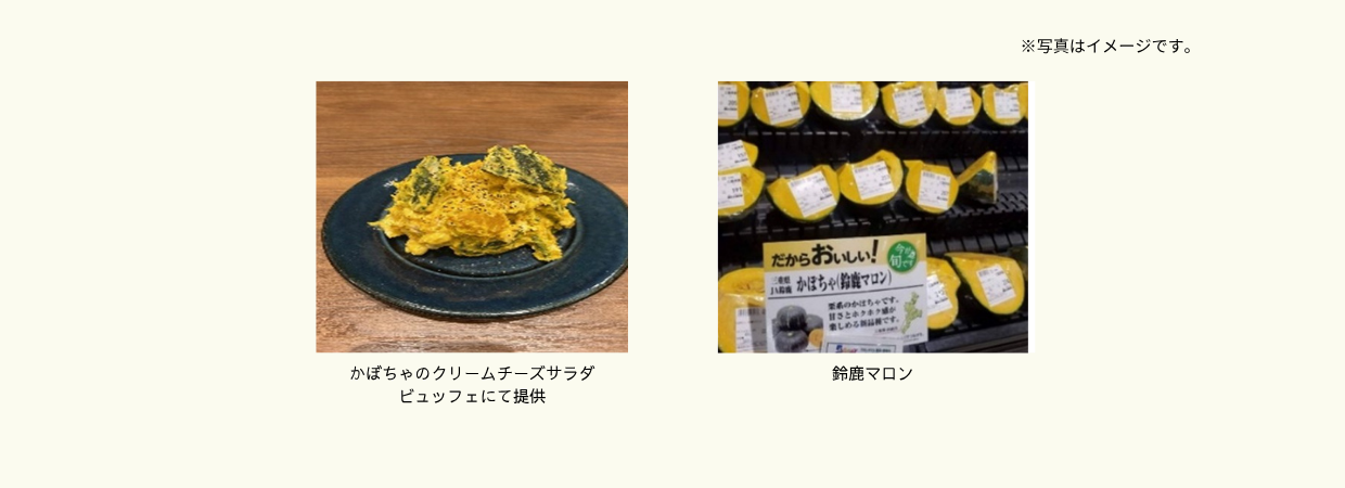 HPリリース用 (6).png