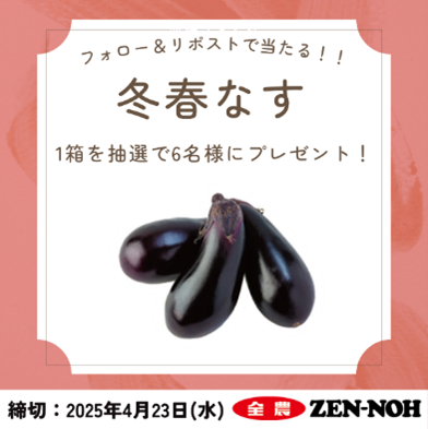 X（食農）.png