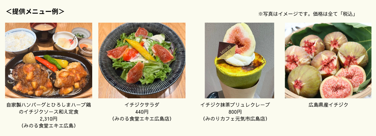 新甘泉フェア (2).png