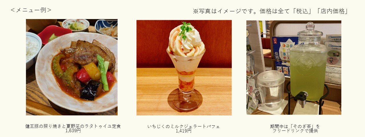 【編集用】みのりみのるHP写真挿入スペース_1.jpg