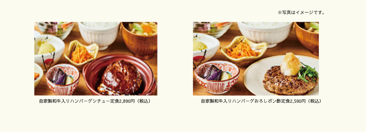 HPリリース用 (8).png