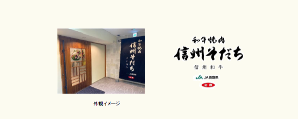 スクリーンショット 2025-04-24 181337.png