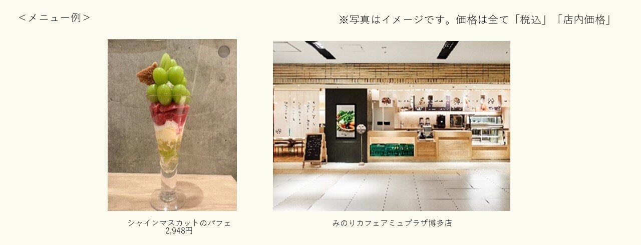 【編集用】みのりみのるHP写真挿入スペース_1.jpg