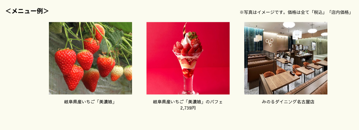 HPリリース用 (14).png