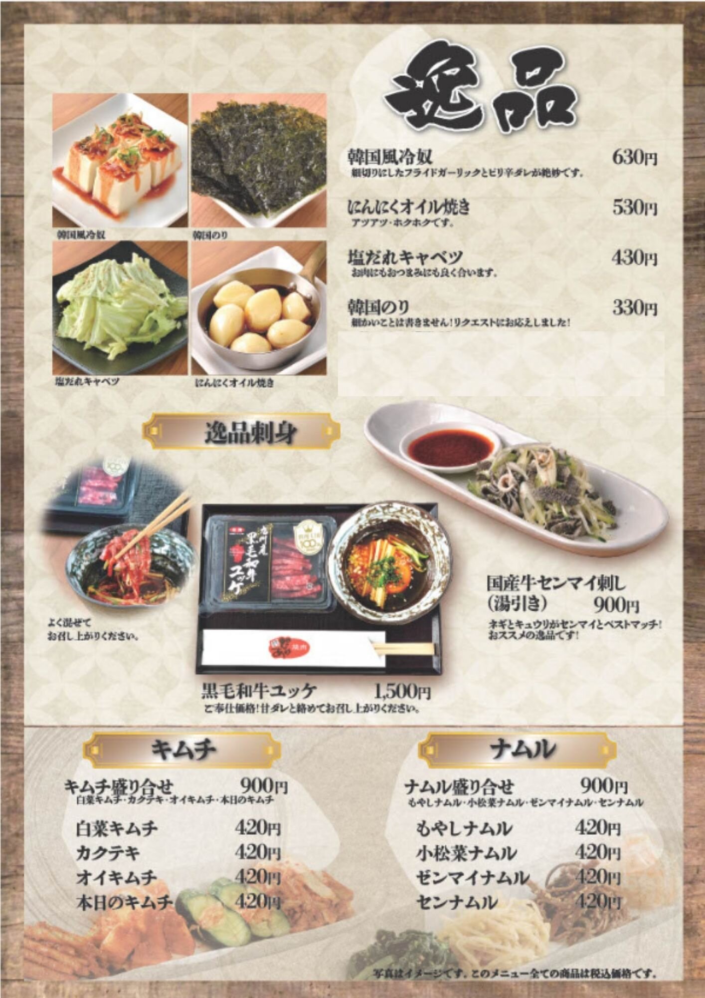 名称未設定のデザイン (5).jpg