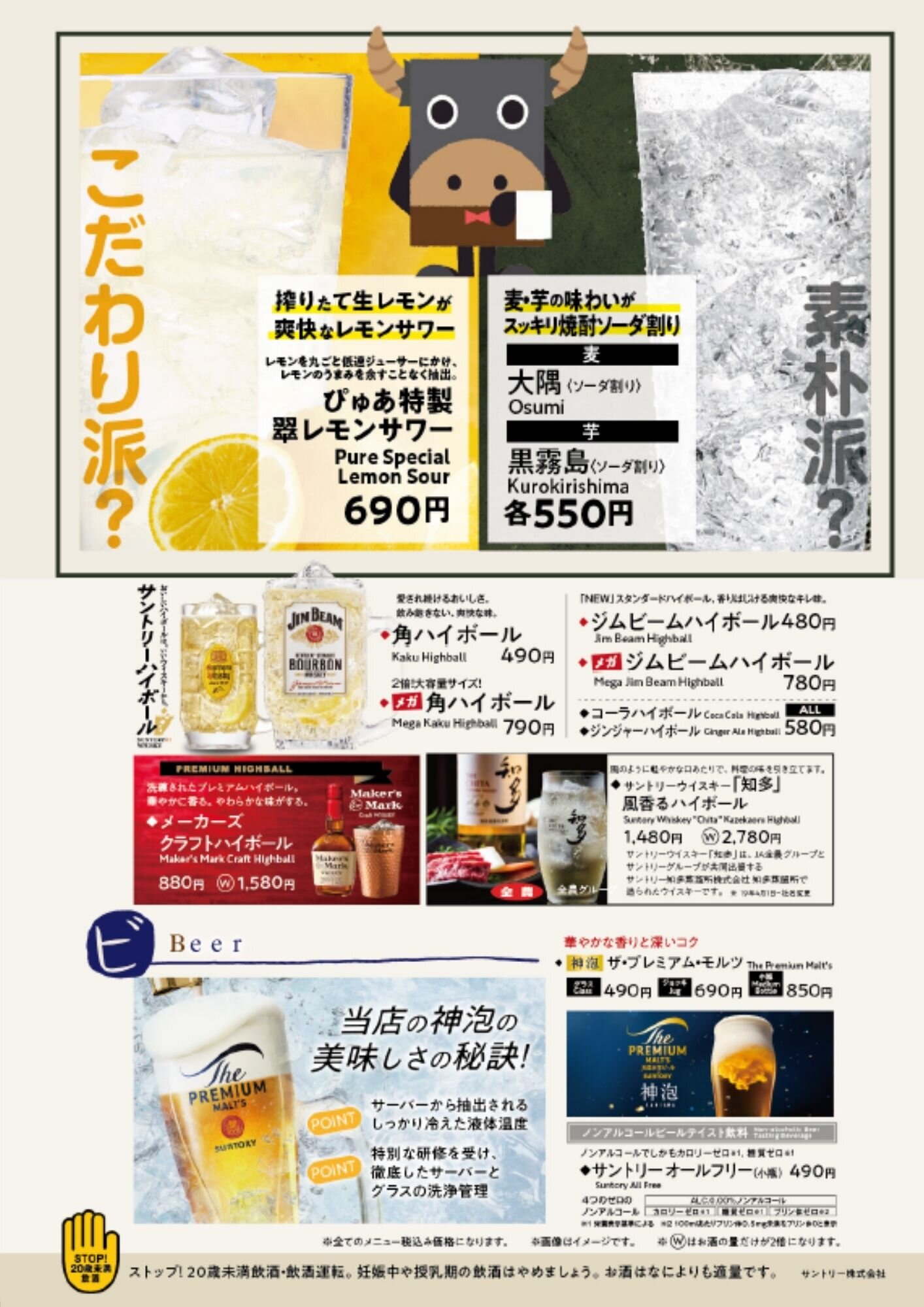 段落テキスト (4).jpg