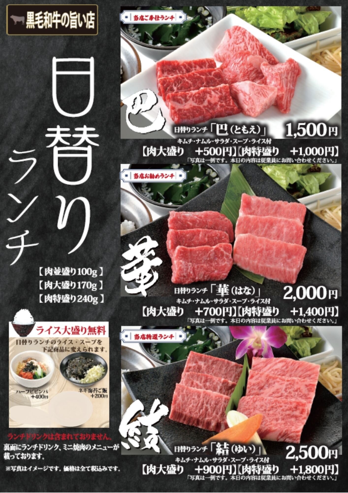 段落テキスト (3).jpg