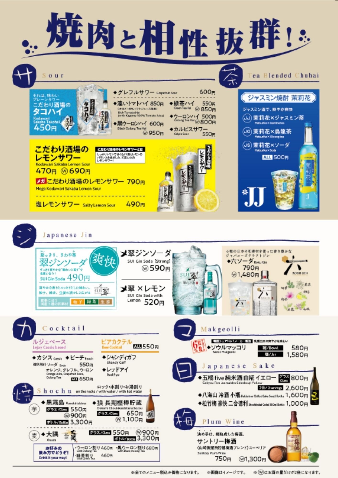 段落テキスト (5).jpg